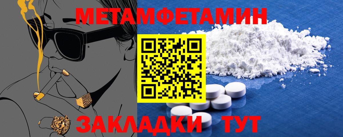 Амфетамин  Amphetamine Розовый  Amphetamine  Вход с VPN  Курчалой 