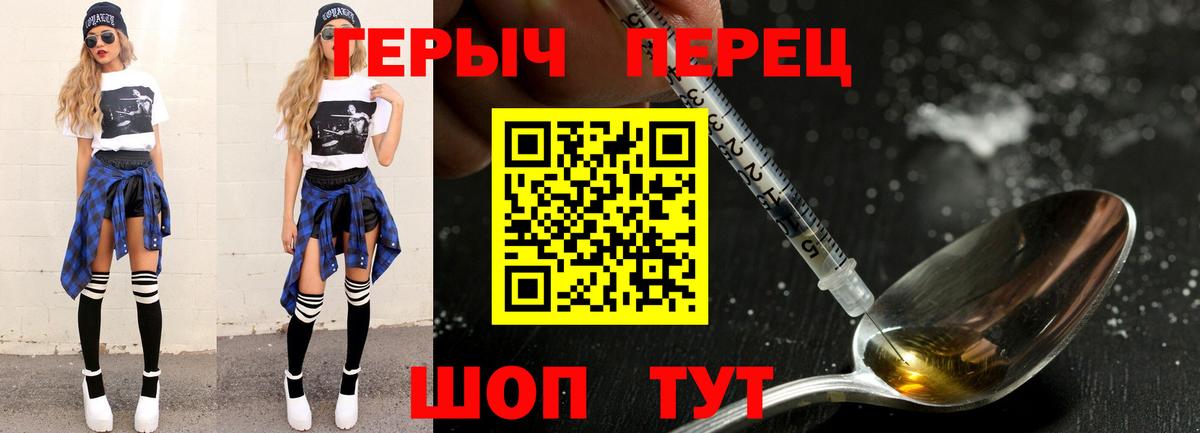 Курчалой  ГЕРОИН Афган  Вход с VPN 