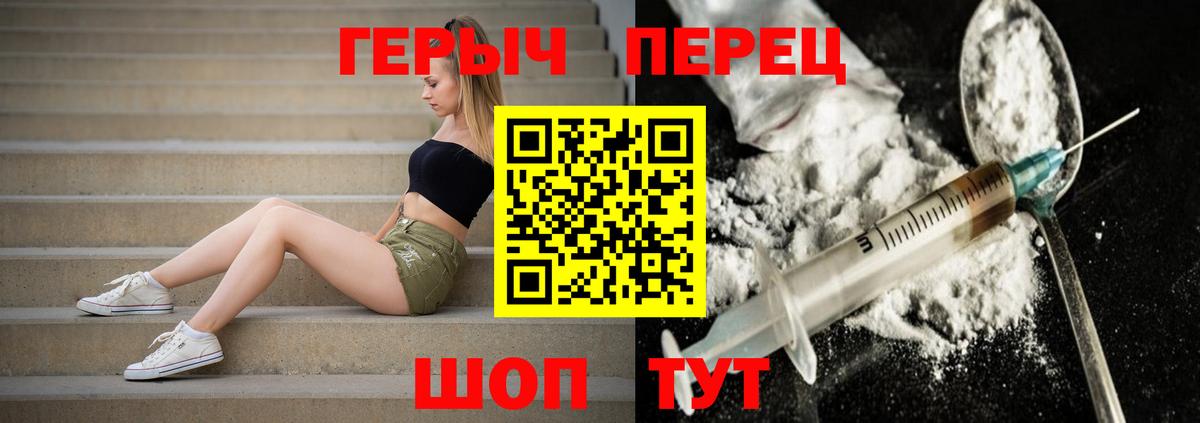 ГЕРОИН Афган Курчалой