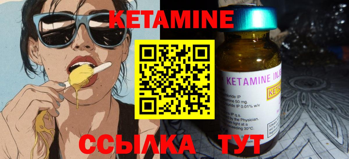 Курчалой  OMG ссылка  Вход с VPN  КЕТАМИН VHQ 