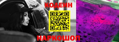 мяу мяу кристалл Кимры