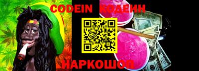 кокаин колумбия Кинель