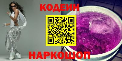 дурь Кингисепп