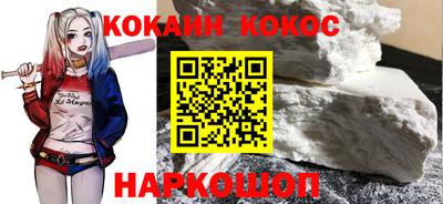 мяу мяу кристалл Кимры