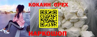 мяу мяу кристалл Кимры