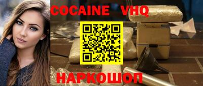 мяу мяу кристалл Кимры