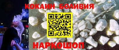кокаин колумбия Кинель