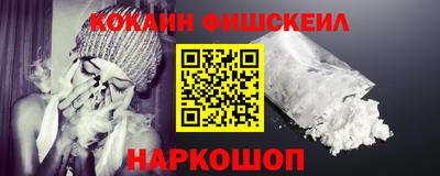 кокаин колумбия Кинель