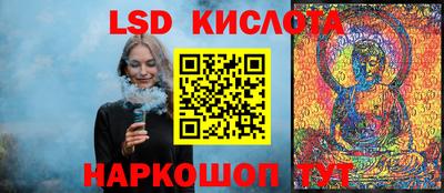 мяу мяу кристалл Кимры