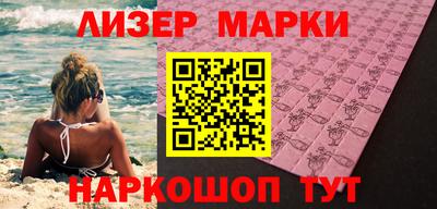 кокаин колумбия Кинель