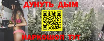 мяу мяу кристалл Кимры