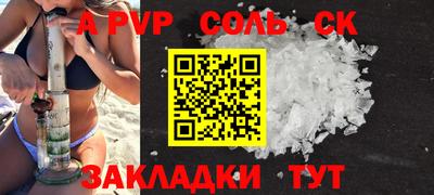 мяу мяу кристалл Кимры