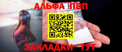 мяу мяу кристалл Кимры