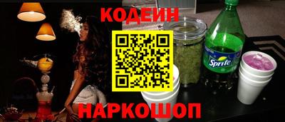 кокаин колумбия Кинель