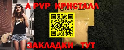 кокаин колумбия Кинель