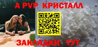 мяу мяу кристалл Кимры