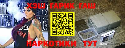кокаин колумбия Кинель