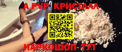 мяу мяу кристалл Кимры