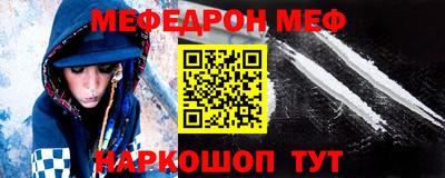 мяу мяу кристалл Кимры