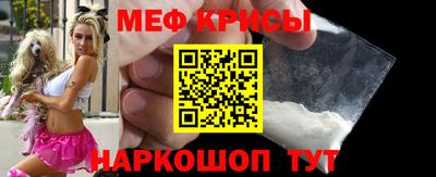 мяу мяу кристалл Кимры