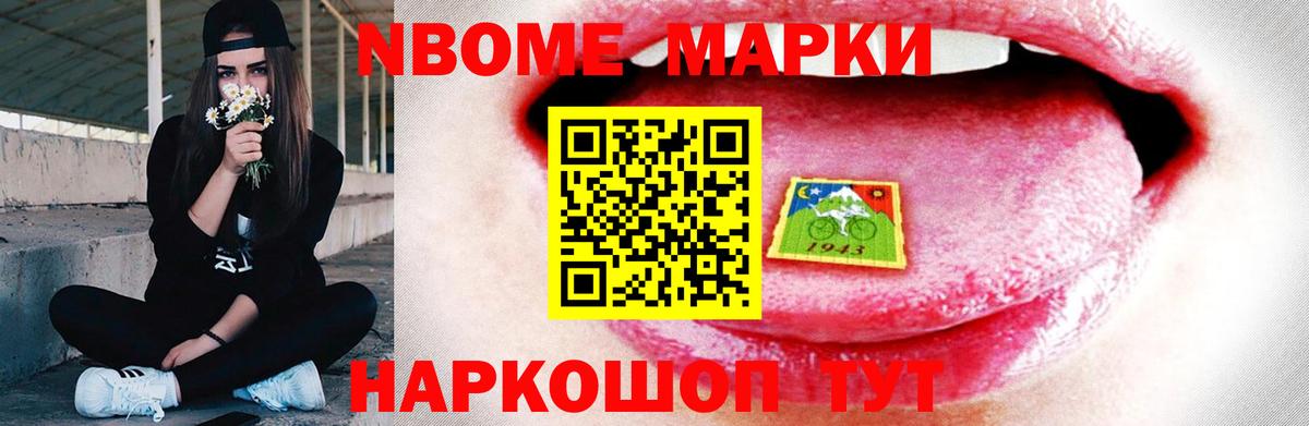 ЛСД экстази кислота Курчалой