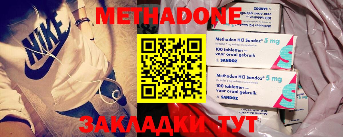 Cocaine  Гашиш  APVP СК   Курчалой  Меф   МАРИХУАНА  Вход с VPN 