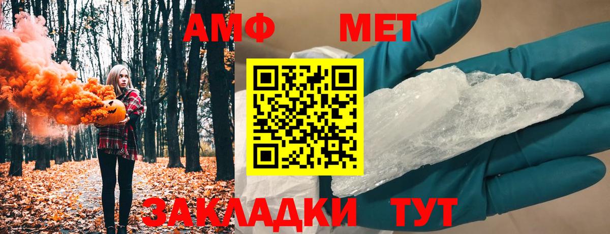 Курчалой  Первитин витя  Вход с VPN 