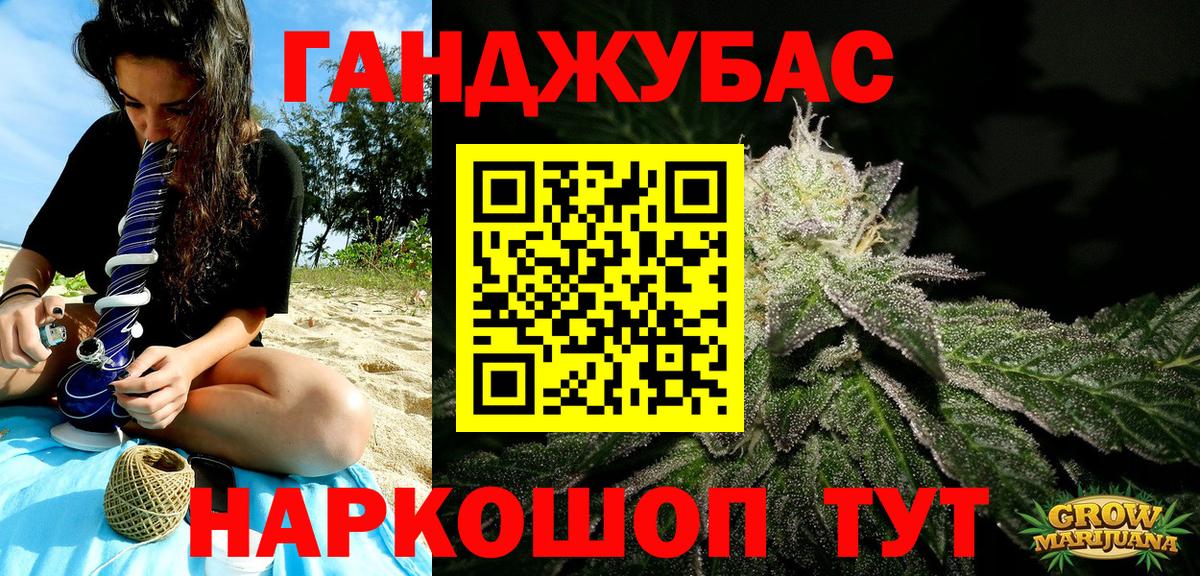 Канабис планчик  Вход с VPN  Бошки Шишки план  Курчалой  Шишки марихуана конопля 